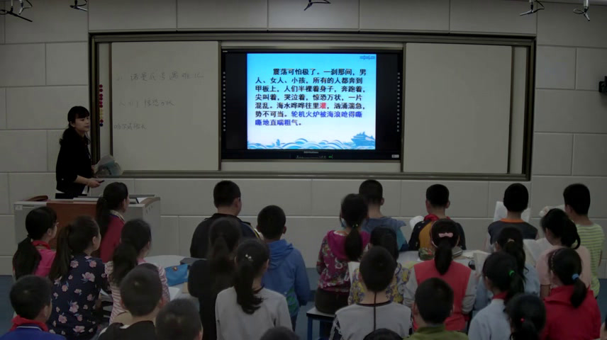 部编版语文四下《23.“诺曼底”号遇难记》湖北董老师-全国一等奖