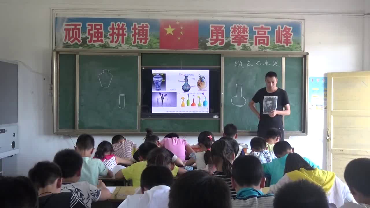 湘美版美术六下《5.瓶花与水果》安徽刘老师-市一等奖