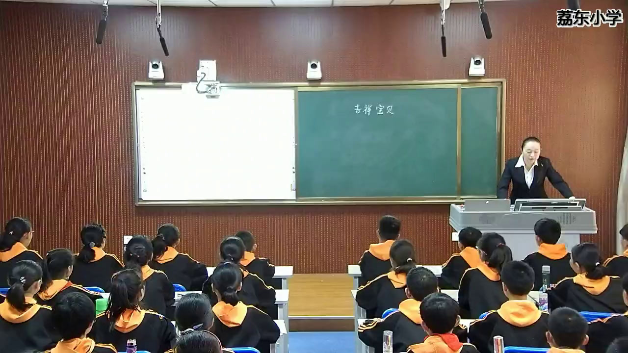 湘美版美术六下《11.吉祥宝贝》陕西邵老师-县级优课