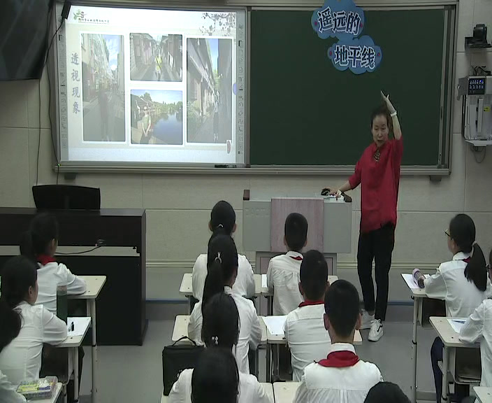 湘美版美术六下《3.遥远的地平线》河南宋老师-县级优课