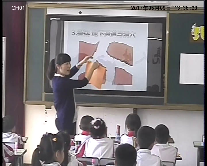 湘美版美术一下《17.地下王国》黑龙江赵老师-省一等奖