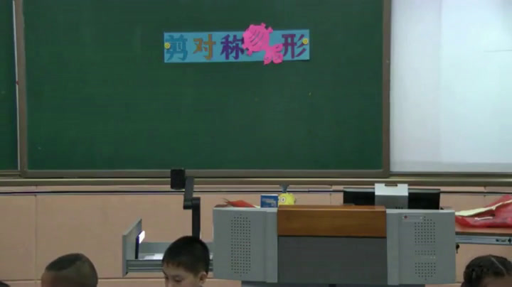 湘美版美术一下《14.剪对称鱼形》内蒙陈老师-市一等奖