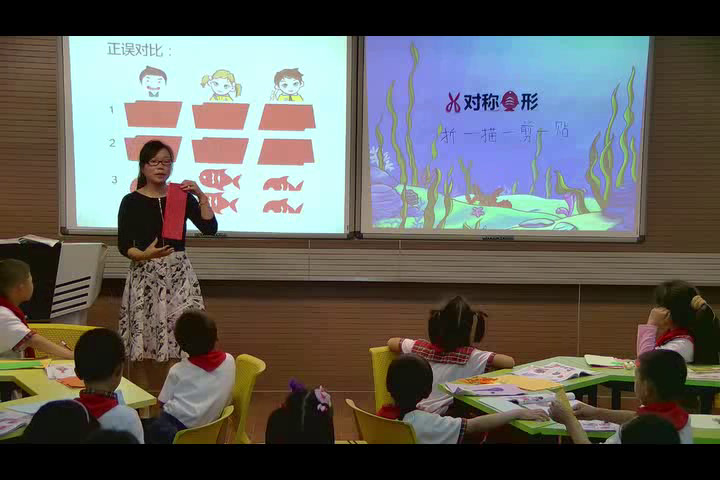 湘美版美术一下《14.剪对称鱼形》湖北曾老师-市一等奖