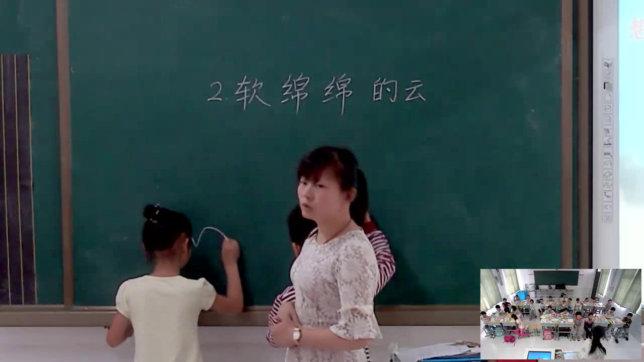 湘美版美术一下《2.软绵绵的云》安徽吴老师-市一等奖
