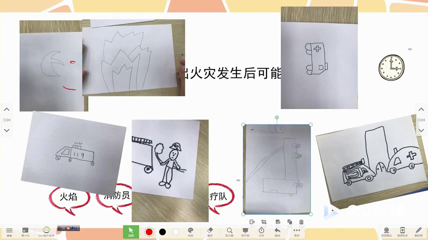 湘美版美术一下《18.灭火英雄》广西纪老师-全国一等奖