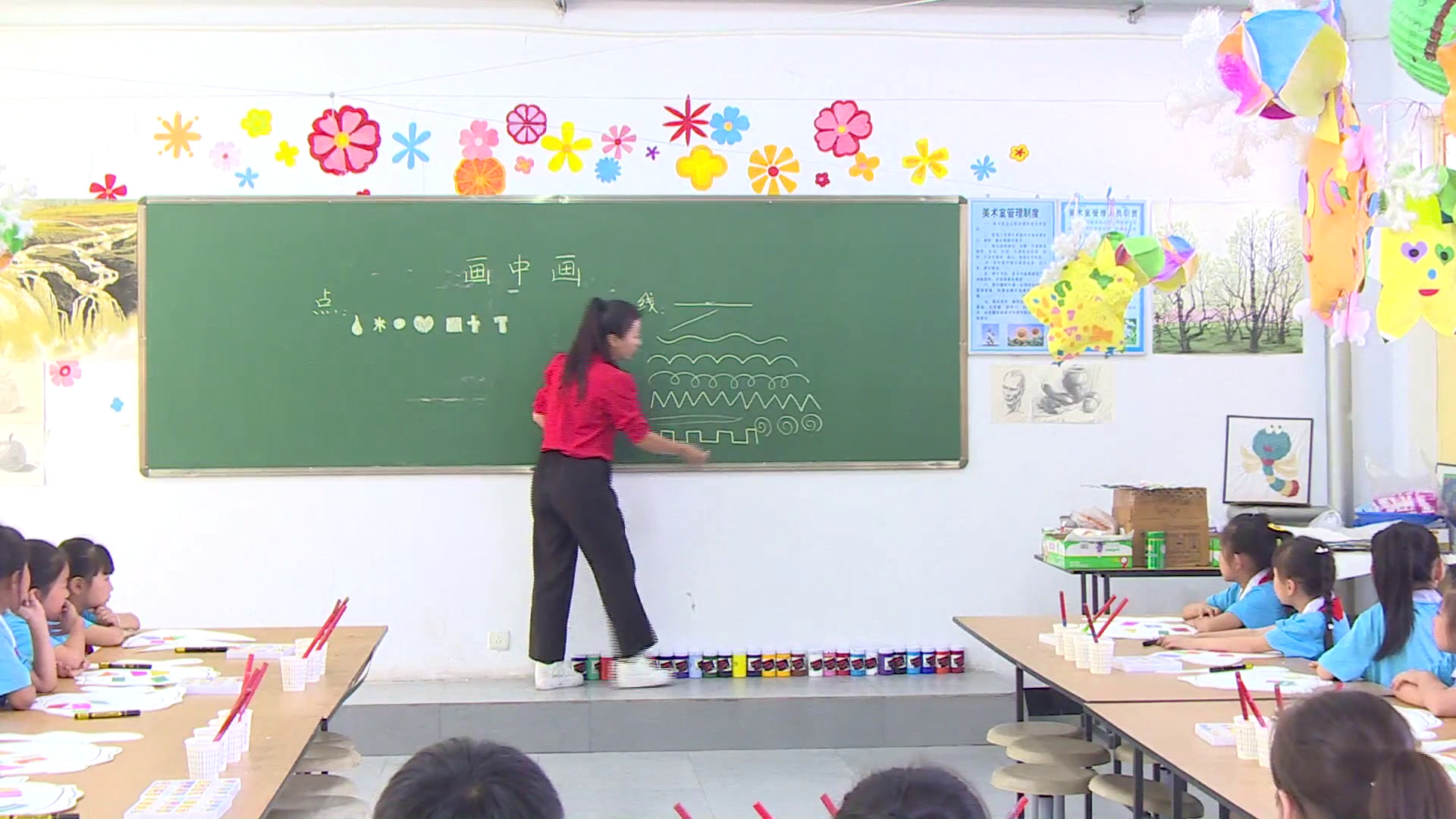 湘美版美术一下《4.画中画》陕西吴老师-市一等奖
