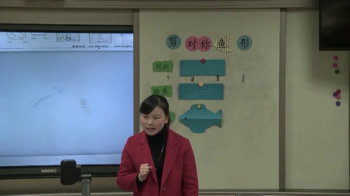 湘美版美术一下《14.剪对称鱼形》湖北黎老师-市一等奖