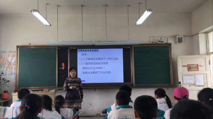 部编版语文六下《13.金色的鱼钩》建设兵团老师-省一等奖