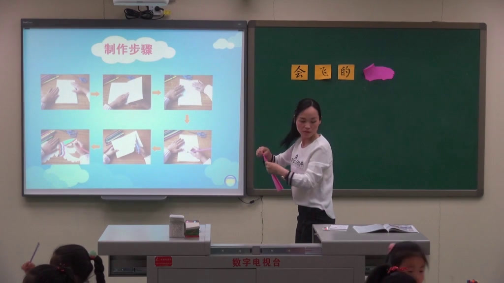 湘美版美术一下《15.会飞的翅膀》陕西李老师-市一等奖