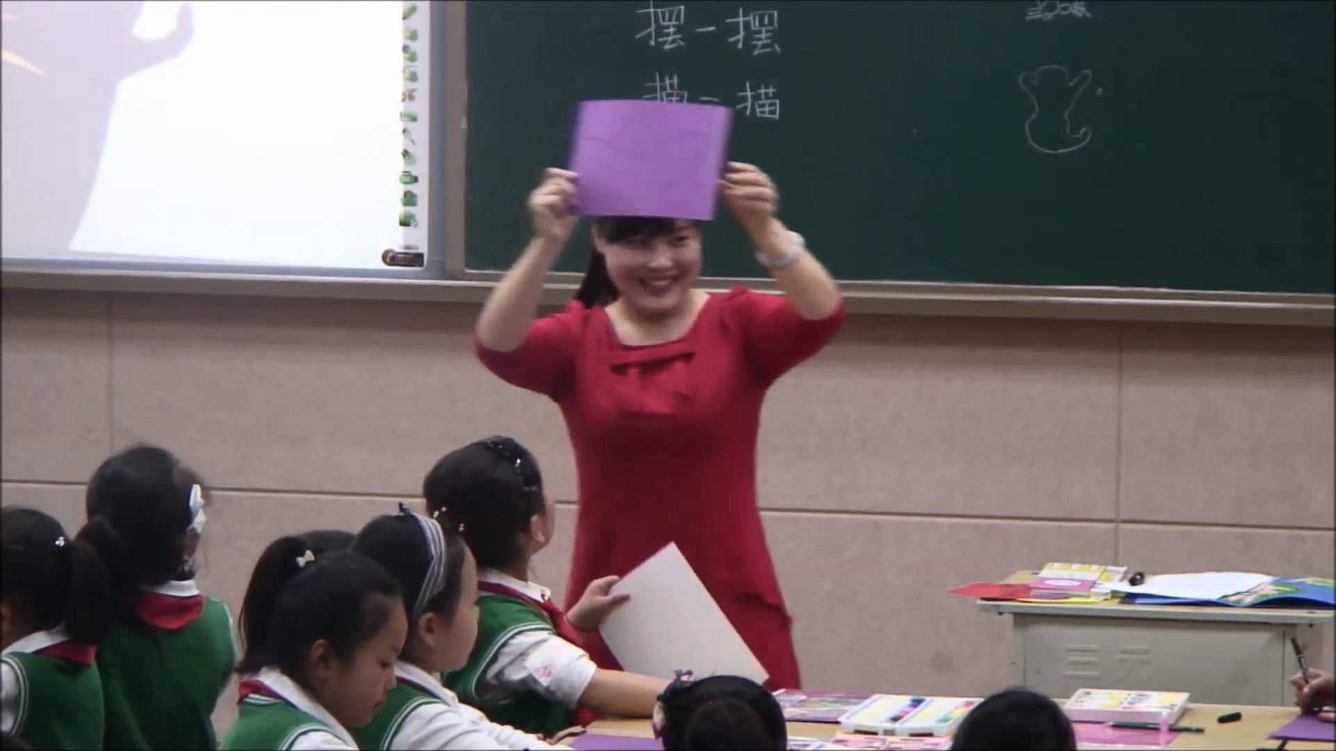 湘美版美术一下《3.手型添画》山西张老师-全国一等奖