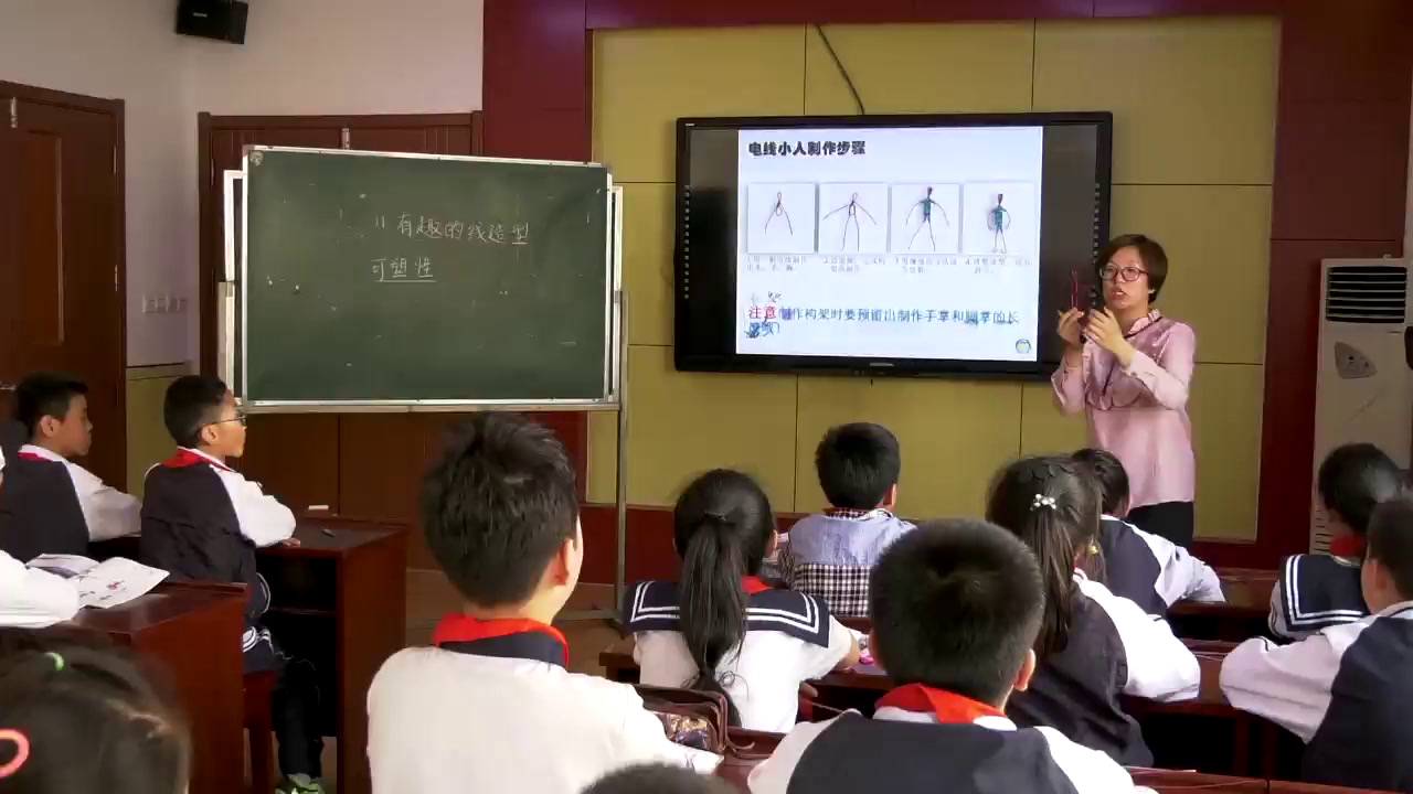湘美版美术一下《9.有趣的拓印》山东高老师-市一等奖