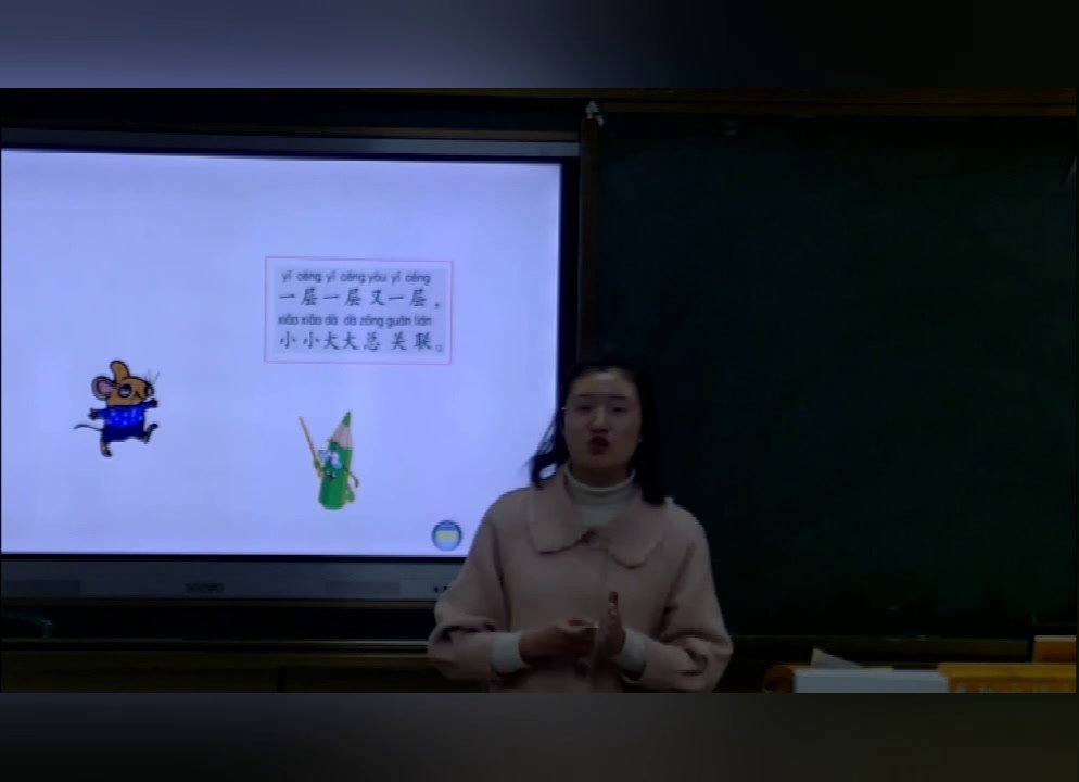 湘美版美术一下《4.画中画》安徽于老师-市一等奖