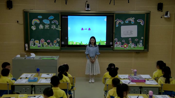 湘美版美术一下《19.公交车上》湖北杨老师-市一等奖