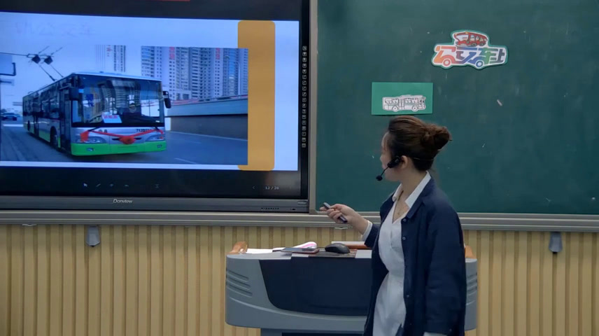 湘美版美术一下《19.公交车上》安徽李老师-市一等奖