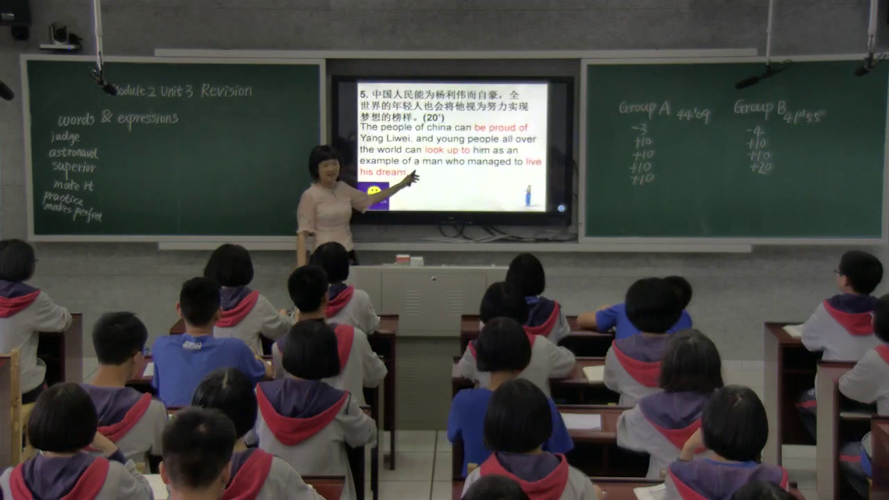 译林版英语模块二 Unit 1 《Self-assessment》湖南王老师-县级优课