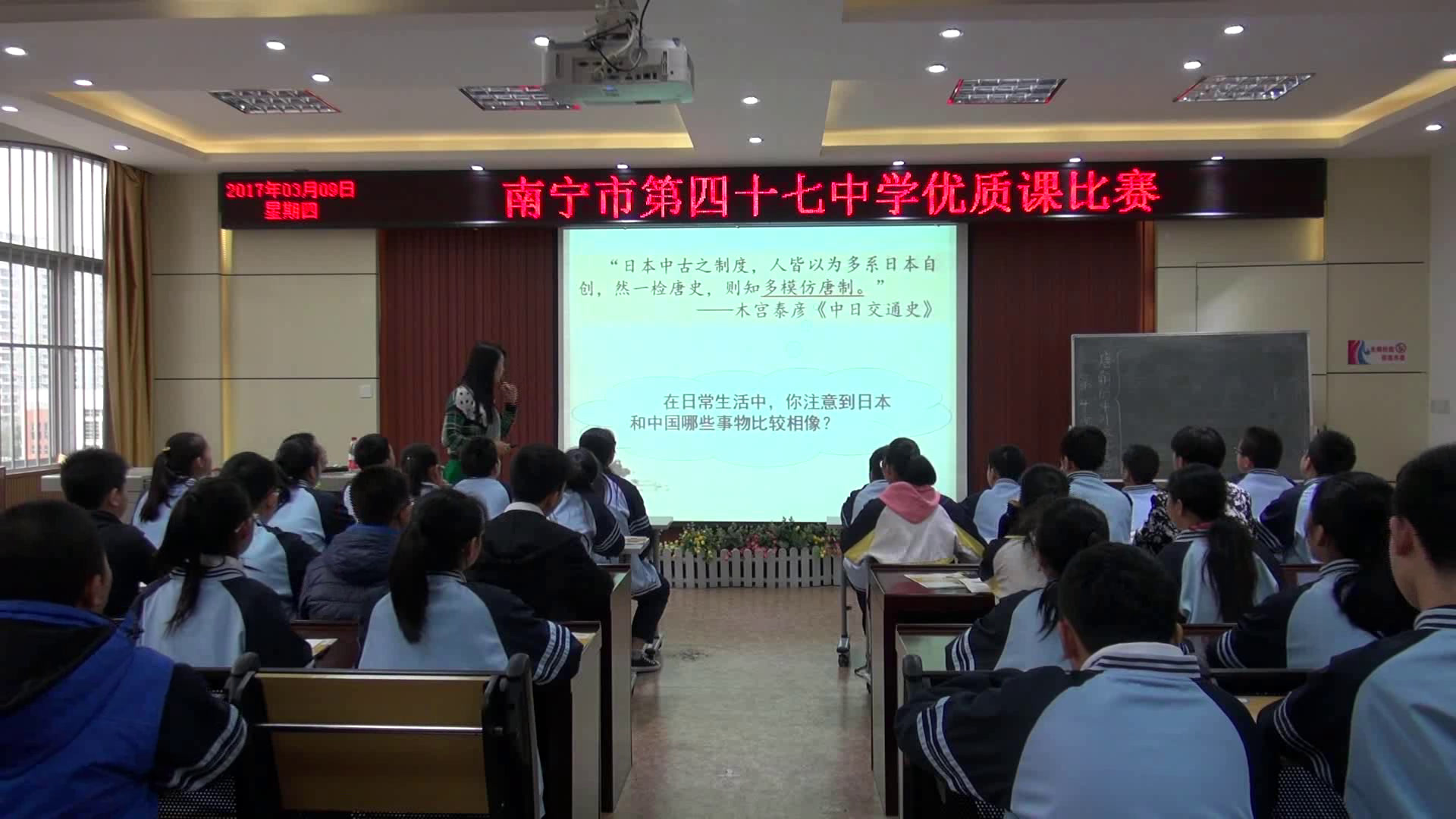 部编版历史七下《第4课唐朝的中外文化交流》广西刘老师-全国一等奖