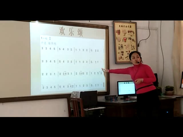 人教版音乐六下《欢乐颂》河北李老师-县级优课