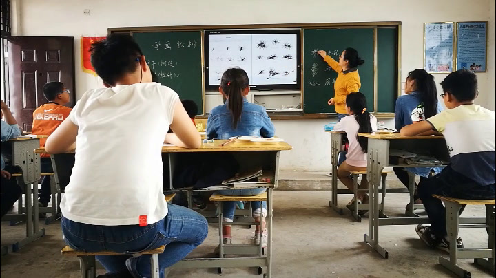 人教版美术五下《第11课学画松树》安徽殷老师-市一等奖