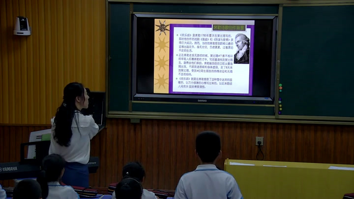 人教版音乐六下《欢乐颂》吉林高老师-县级优课