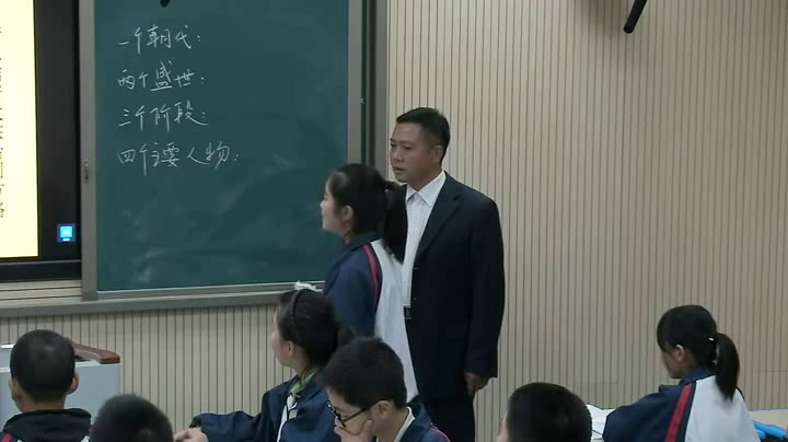 部编版历史七下《第2课从“贞观之治”到“开元盛世”》湖北李老师-省一等奖