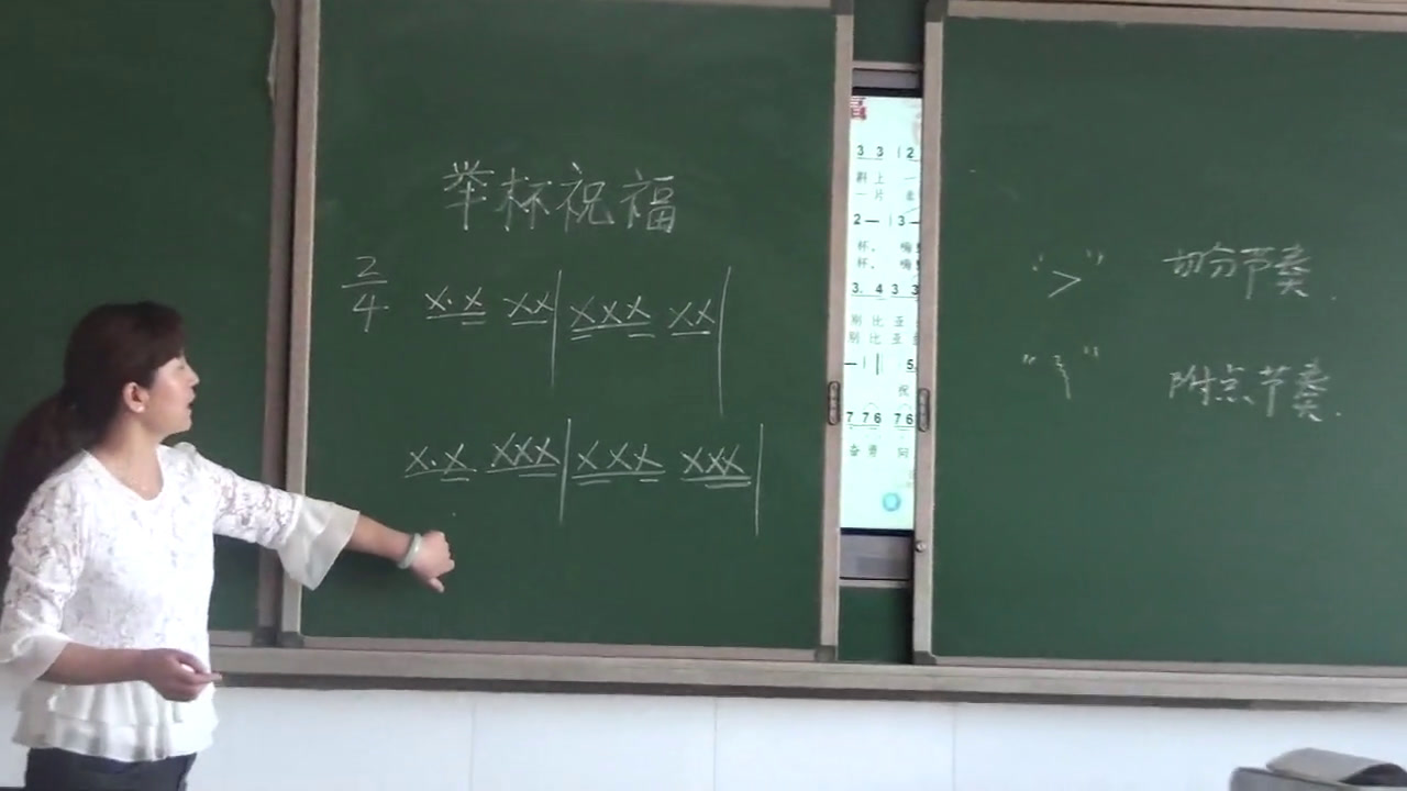 人教版音乐六下《举杯祝福》内蒙王老师-县级优课