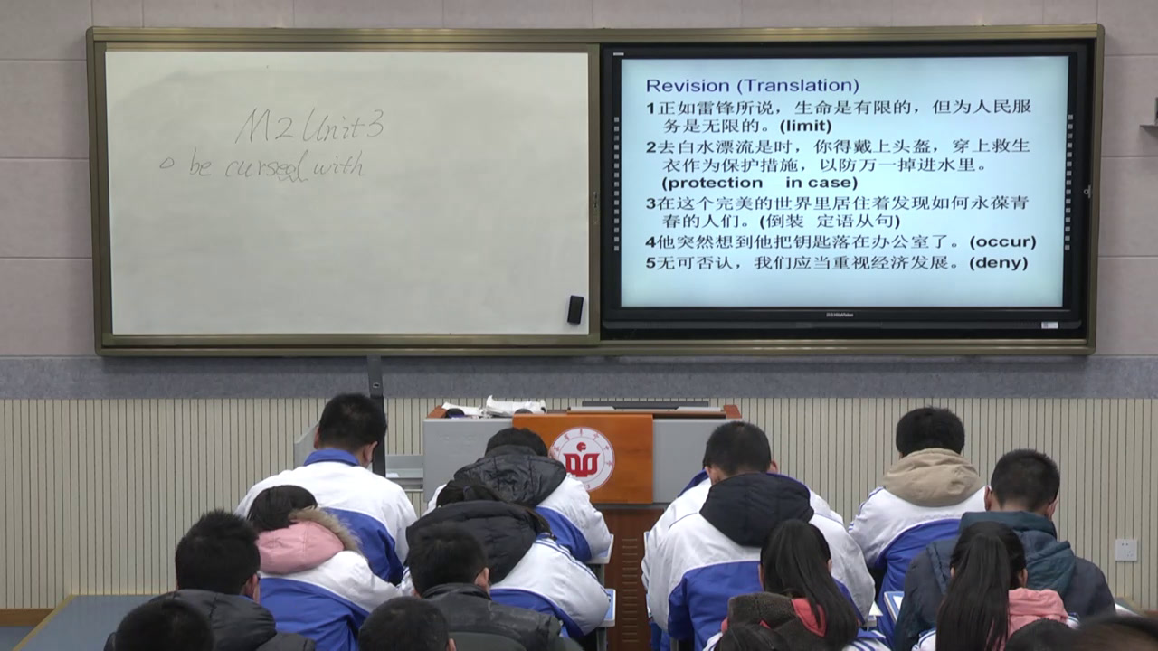 译林版英语模块二 Unit3《Self-assessment》江苏李老师-县级优课