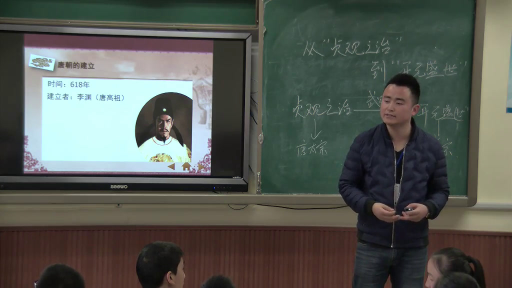 部编版历史七下《第2课从“贞观之治”到“开元盛世”》新疆车老师-省一等奖