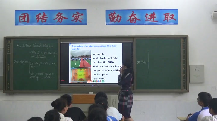 译林版英语模块三《Task(2)：Giving a talk about a historical event：Skills building 3》湖南老师-县级优课