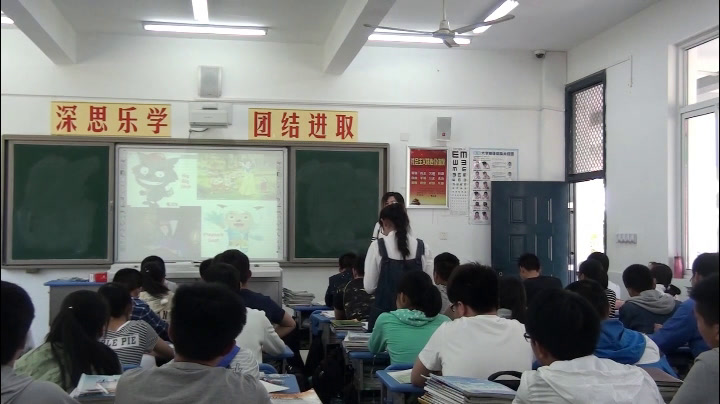 译林版英语模块五《Word power：Adjectives to describe personality》安徽吕老师-市一等奖