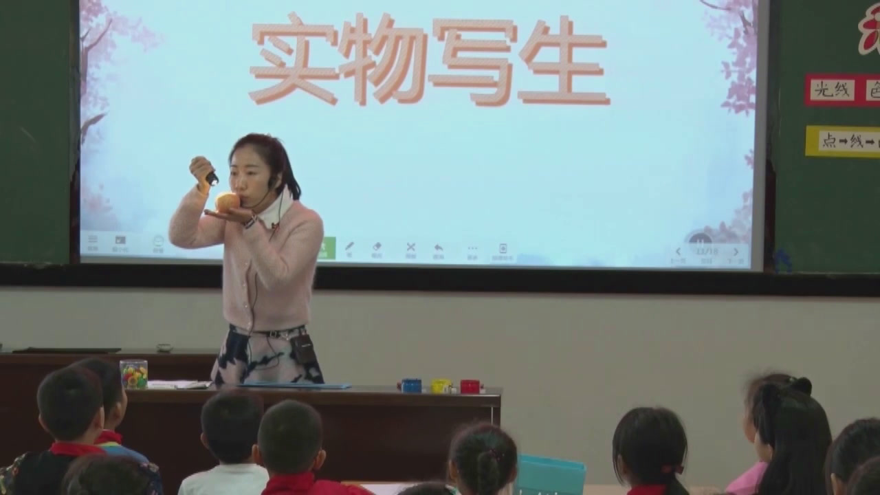湘美版美术二下《8.彩点点》福建廖老师-省一等奖