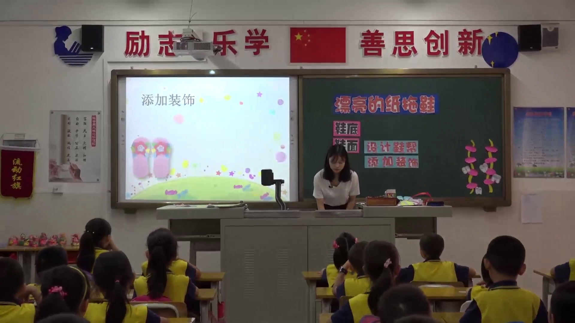 湘美版美术二下《1.大脚丫》广东曾老师-市一等奖