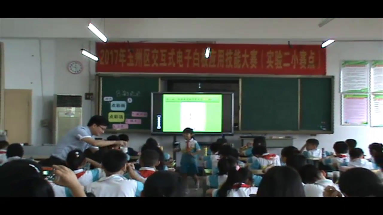湘美版美术二下《8.彩点点》广西冯老师-省一等奖