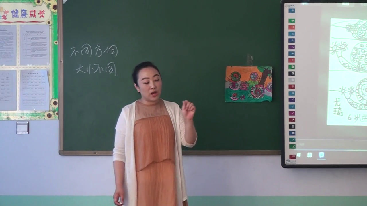 湘美版美术二下《11.小蜗牛慢慢爬》山西郭老师-市一等奖