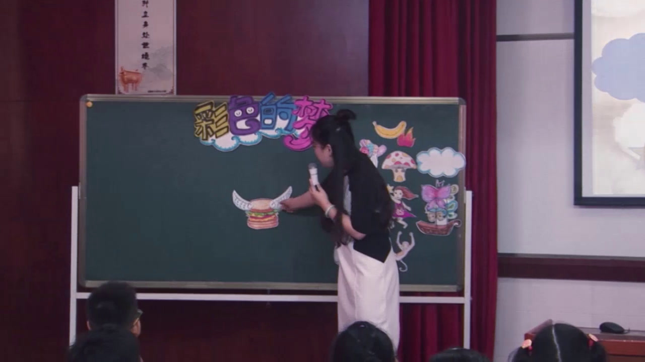 湘美版美术三下《14.彩色的梦》福建苏老师-省一等奖