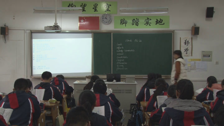 译林版英语模块六《Word power：Words used in performing》江苏吴老师-县级优课