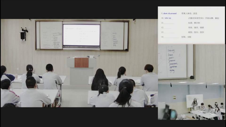 译林版英语模块六 Unit 3《Self-assessment》江苏颜老师-省一等奖