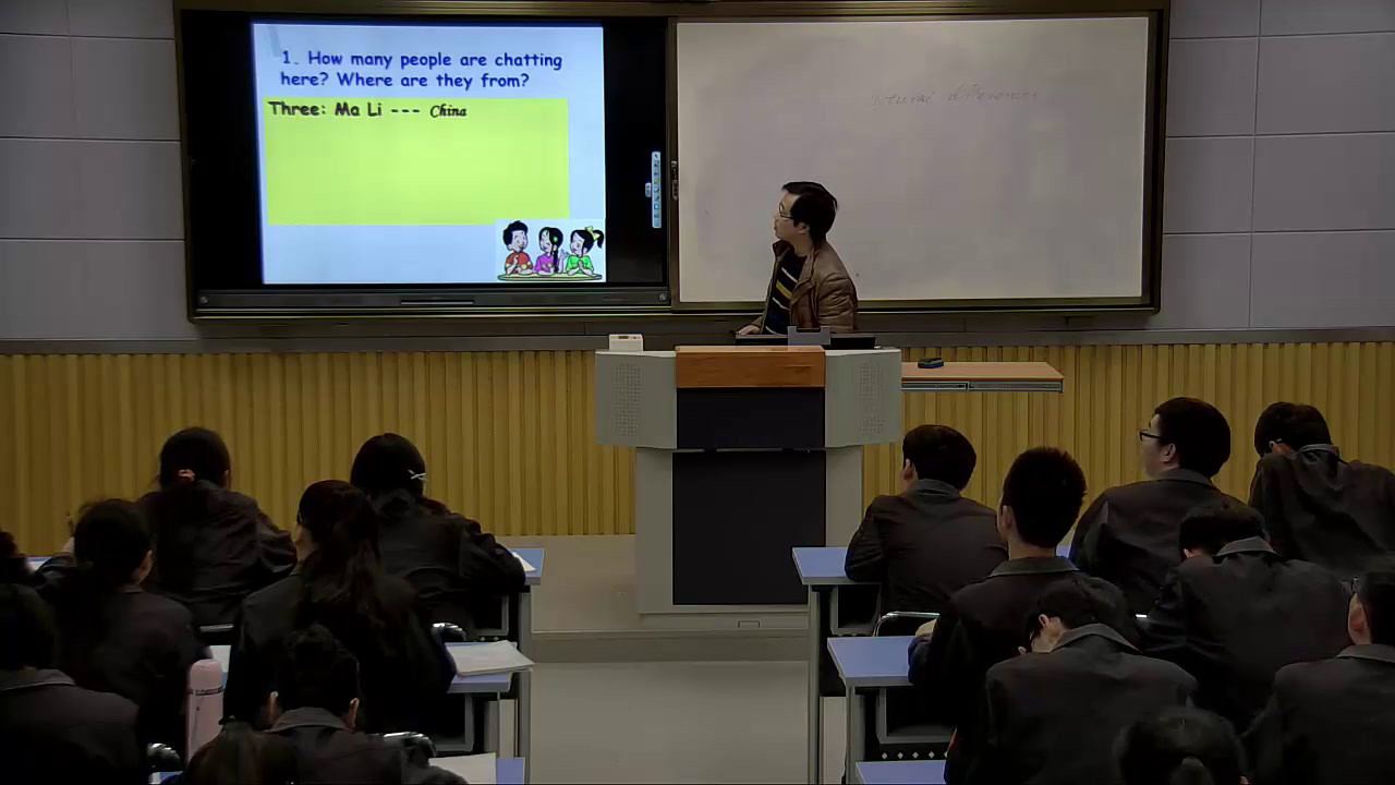 译林版英语模块六《Reading(1)：Cultural differences》安徽盛老师-市一等奖