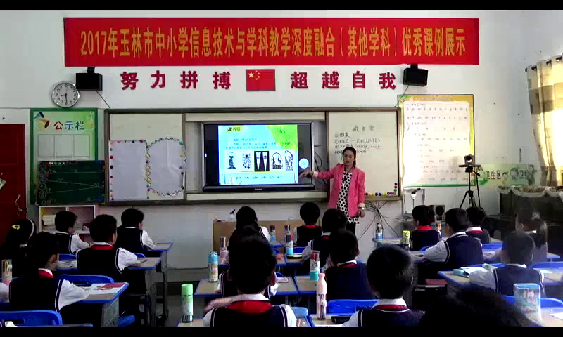 湘美版美术四下《13.藏书票》广西刘老师-市一等奖