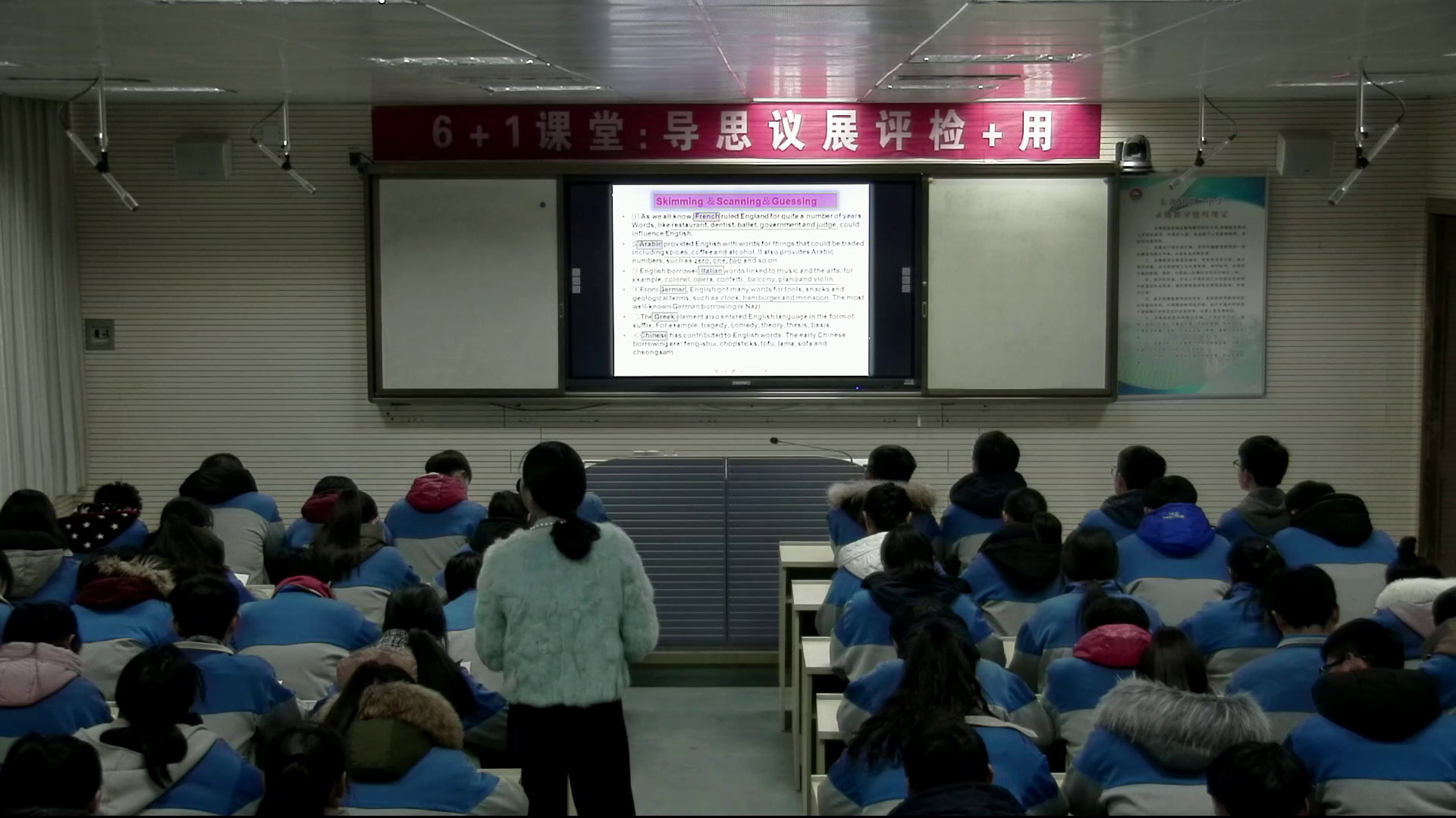 译林版英语模块六《Wordpower：English words borrowed from other languages》江苏郭老师-市一等奖