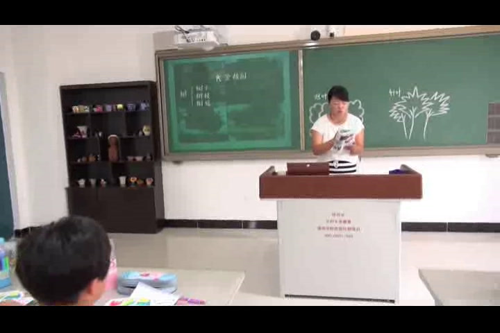 湘美版美术四下《4.我爱校园》陕西朱老师-市一等奖