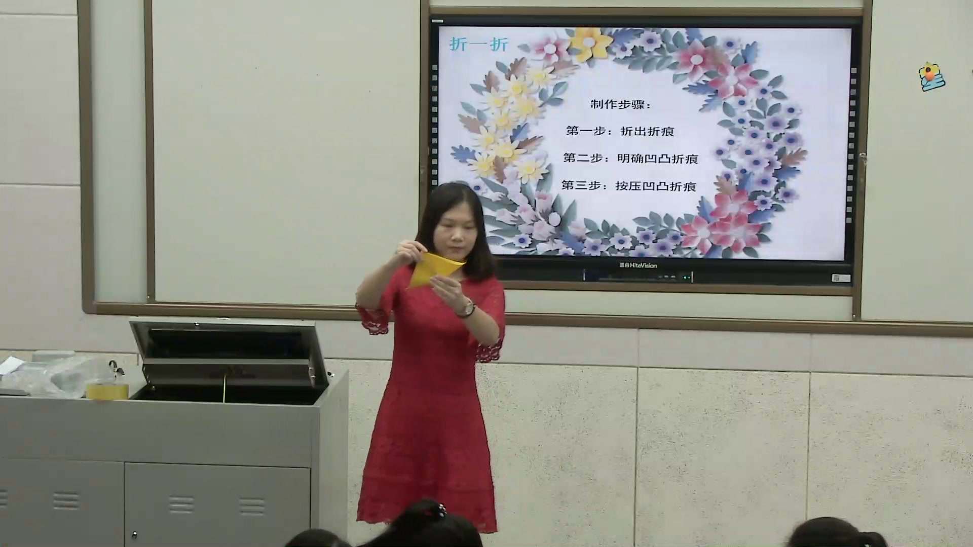 湘美版美术五下《8.星光灿烂》湖北李老师-全国一等奖