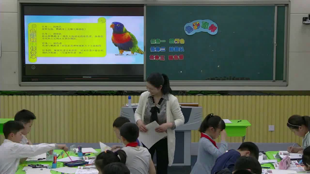 湘美版美术四下《12.色彩取样》安徽李老师-市一等奖