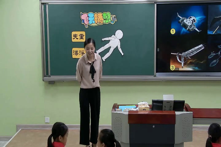湘美版美术五下《7.飞天畅想》福建李老师-市一等奖
