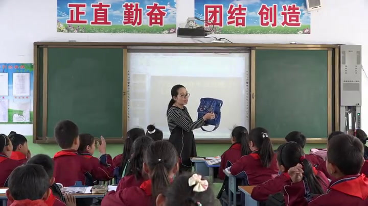 湘美版美术五下《4.书包》山西柴老师-市一等奖