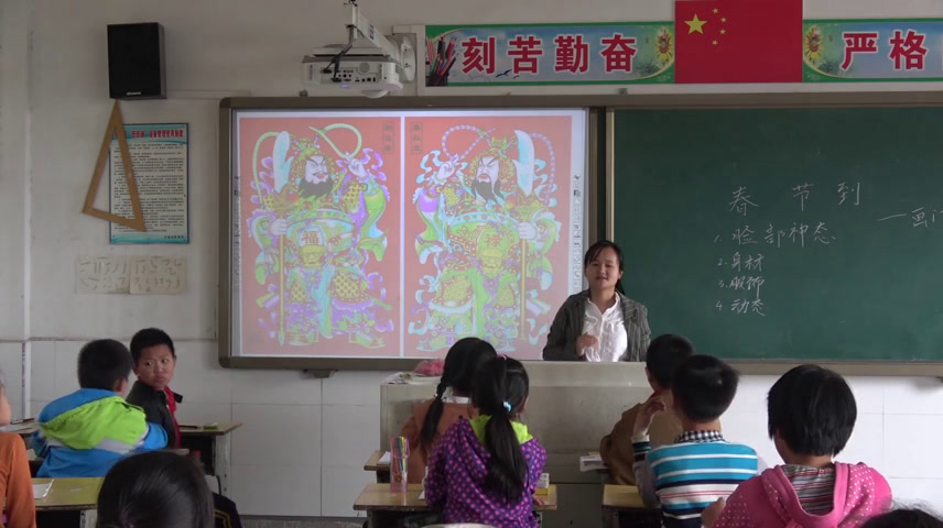 湘美版美术四下《1.春节到》安徽孟老师-市一等奖