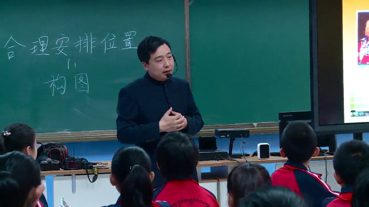 湘美版美术五下《12.童年的影子》山东王老师-全国一等奖