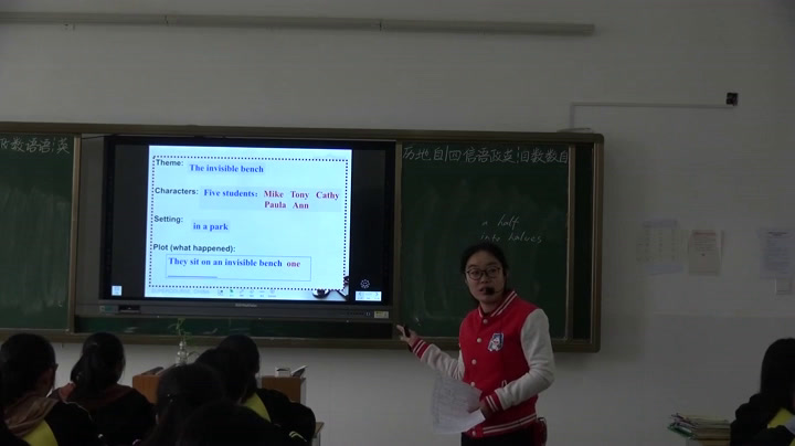 译林版英语模块六《Project(2):Putting on a play》江苏许老师-县级优课