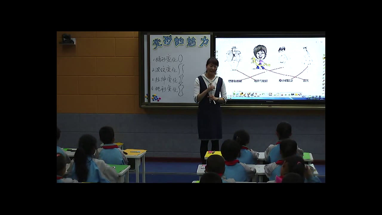 湘美版美术四下《2.变形的魅力》宁夏王老师-省一等奖