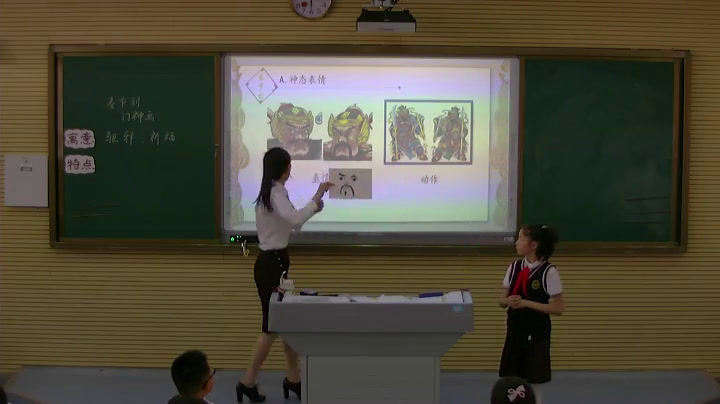 湘美版美术四下《1.春节到》云南熊老师-市一等奖