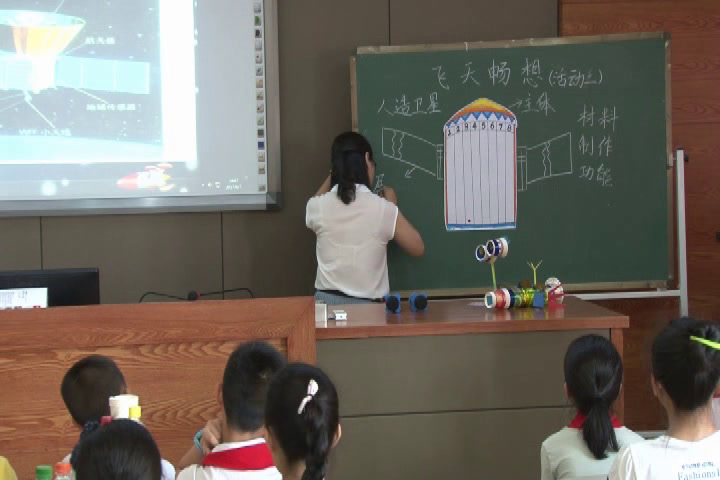 湘美版美术五下《7.飞天畅想》福建郑老师-市一等奖